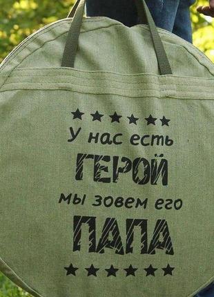 Чехол на сковороді 50 см з принтом брезентовий для перевезення 50 см або набір садж7 фото