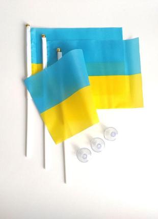 Прапорець україни набір із 3-х штук поліестер 14*21 см на паличці з присоскою3 фото