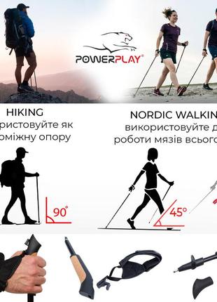 Легкие палки для скандинавской ходьбы powerplay hygge 80-135 см (набор)8 фото