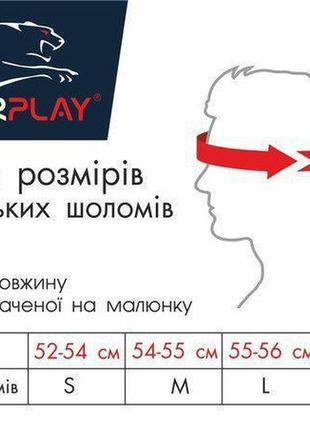 Боксерський шолом тренувальний powerplay 3084 червоний xl9 фото