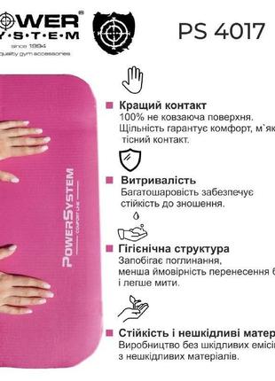 Коврик для занятия йогой и фитнесом не скользящий power system ps-4017 fitness-yoga mat розовый