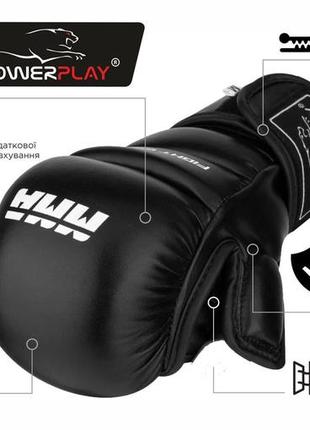 Перчатки для mma для тренировок powerplay черные xl5 фото