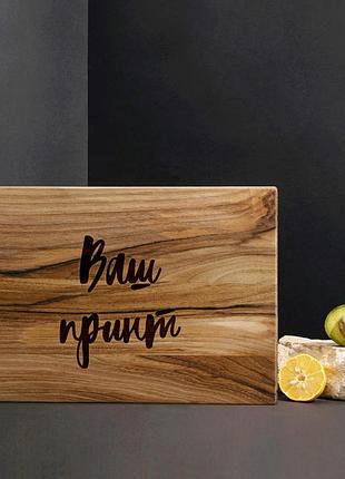 Дошка обробна m "конструктор" персоналізована з горіха дошка з принтом дошка з іменним написом