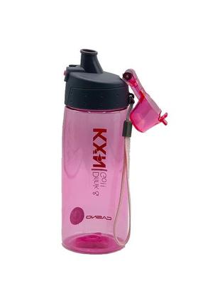 Пляшка для води casno 580 мл kxn-1179 рожева5 фото