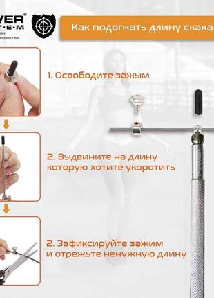 Скакалка для фитнеса скоростная power system ultra jump rope ps-4064 silver5 фото