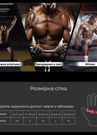 Спортивные перчатки для фитнеса powerplay черные l3 фото