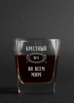 Подарунок хрестному початковий склянку для віскі "кресний no1 у всьому світі" стакан з кумедною написом1 фото