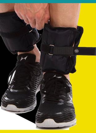 Утяжелители для ног и рук 0,5 кг манжеты для рук грузы на ноги и руки (подойдут для бега)