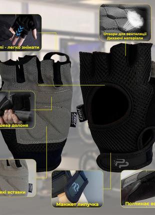 Спортивные перчатки для фитнеса powerplay черно-серые l2 фото