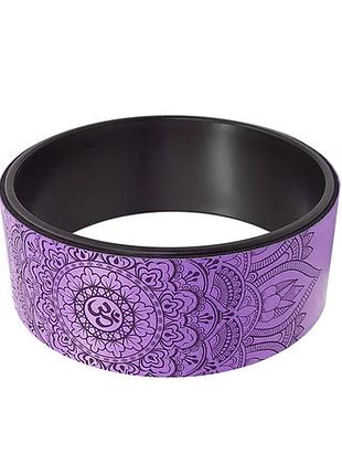 Для йоги и фитнеса колесо dobetters yoga dbt-y1 purple + black стретчинг ролик йога-кольцо 32*13 см
