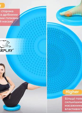 Балансировочная подушка для фитнеса с массажным эффектом powerplay 4009 синяя1 фото