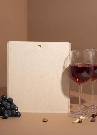Подарункова коробка для двох келихів вина4 фото