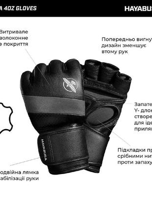 Перчатки для mma для тренировок hayabusa t3  - black m 4oz4 фото