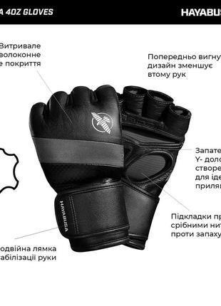 Перчатки для mma для тренировок hayabusa t3  - black m 4oz8 фото