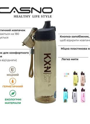 Пляшка для води casno 580 мл kxn-1179 зелена10 фото