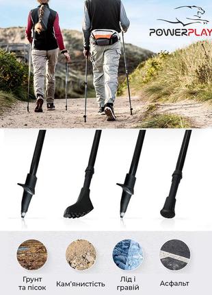 Легкие палки для скандинавской ходьбы powerplay lagom 65-135 см (набор)4 фото