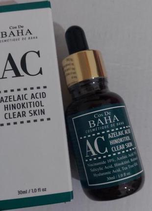 Сироватка з азелаїновою кислотою та хінокітіолом cos de baha azelaic acid hinokitiol clear skin 30мл