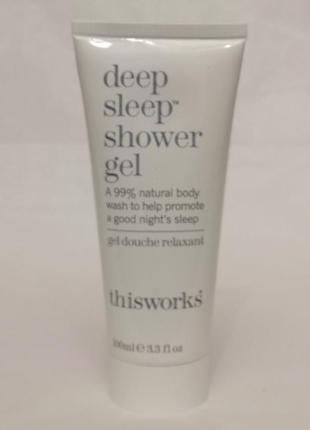 This works deep sleep shower gel гель для душа для глубокого сна , 100 мл