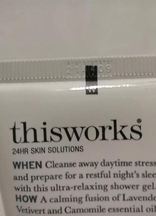 This works deep sleep shower gel гель для душа для глубокого сна , 100 мл