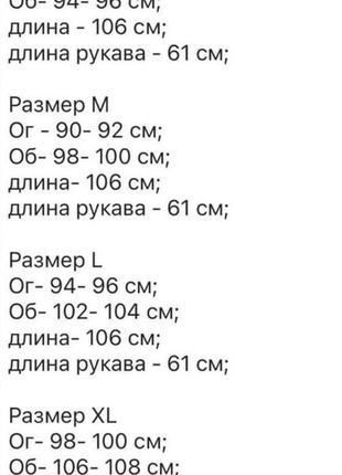 Сукня жіноча святкова нарядна довга міді рожева зелена синя чорна з розрізом з рукавом на день закоханих 8 березня9 фото