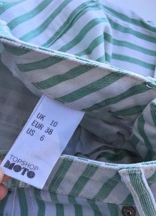 Шорти topshop в полоску s/ m висока талія посадка4 фото
