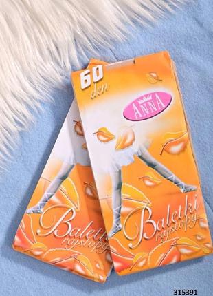 Детские белые колготки 60ден