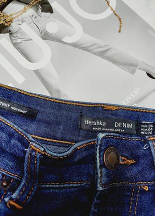 Скинные bershka6 фото