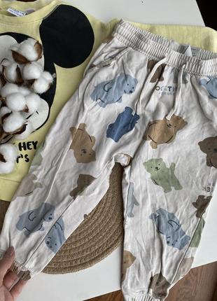 Спортивные штаны мешки