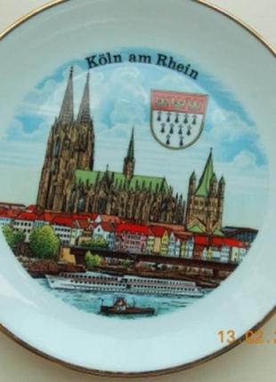 Немецкая гербовая тарелка koln am rhein (диаметр-19см)германия