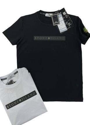 Футболка stone island