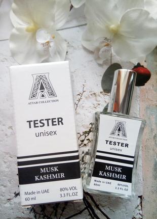 💣 musk kashmir attar collection стійкий арабський парфум 60 мл парфумована вода