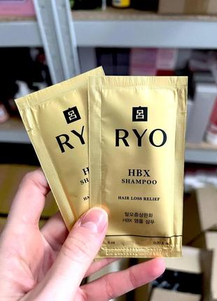 Шампунь против выпадения волос на ферментированном женьшене ryo luxury fermented ginseng shampoo 6 мл1 фото