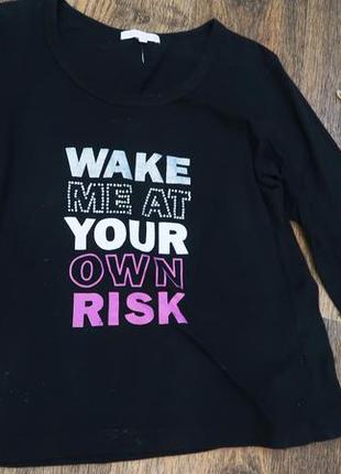 Стильний реглан