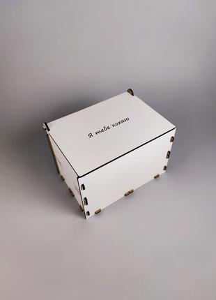 Подарочная коробка с гравировкой "я тебе кохаю", 15*10*10 см3 фото