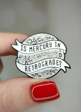 Металлический значок - пин "is mercury in retrograde? '   (знач0205)