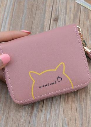 Новый классный компактный короткий розовый кошелек на молнии с котом кот