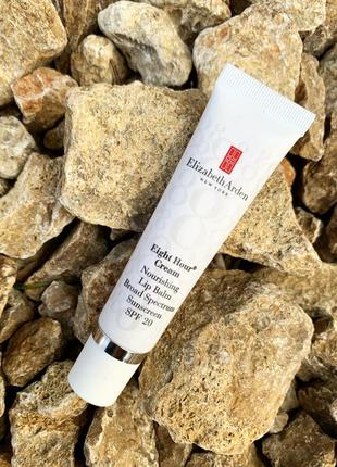 Бальзам для губ elizabeth arden eight hour cream nourishing lip balm broad spectrum sunscreen spf 201 фото