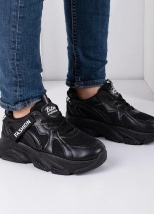 Стильные черные кроссовки на платформе толстой подошве массивные модные кроссы сетка2 фото