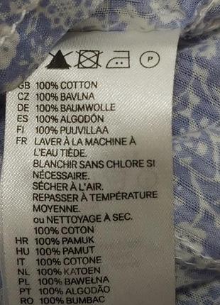 Рубашка h&amp;m 6