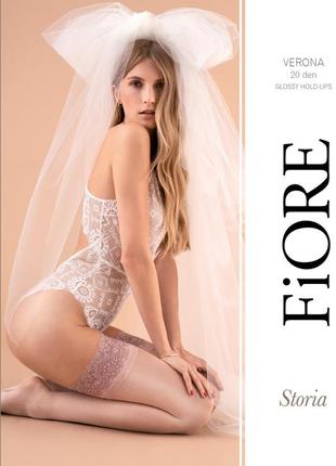 Жіночі елегантні панчохи fiore