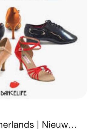 Туфли бальные латина dancelife