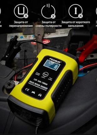 Туристическое зарядное устройство для авто мото аккумулятора 12v автозарядка зарядка4 фото