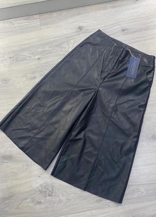 Кюлоты с кож зама с утеплителем