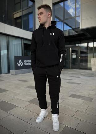 Зимний спортивный костюм under armour худи + штаны (турецкая ткань)