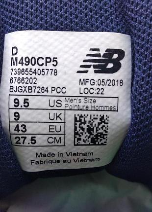 m490cp5
