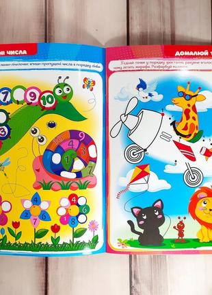 Багаторазова розвивалочка "пиши-стирай 1000 разів: я вивчаю цифри та рахую"