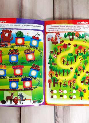 Багаторазова розвивалочка "пиши-стирай 1000 разів: я вивчаю цифри та рахую"