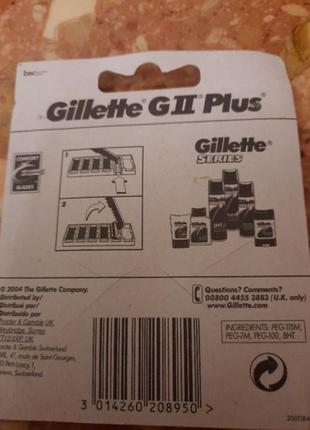 Сменные кассеты для бритья gillette g ii plus2 фото