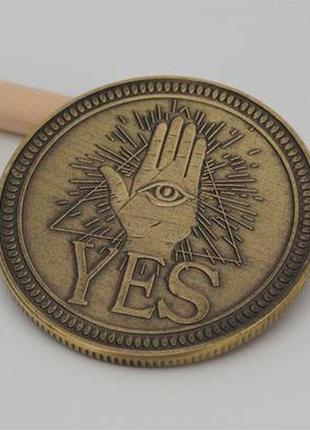 Монета сувенирная "yes-no" арт. 03416