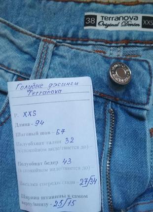 Бомбовые джинсы с завышенной талией terranova р. xxs2 фото